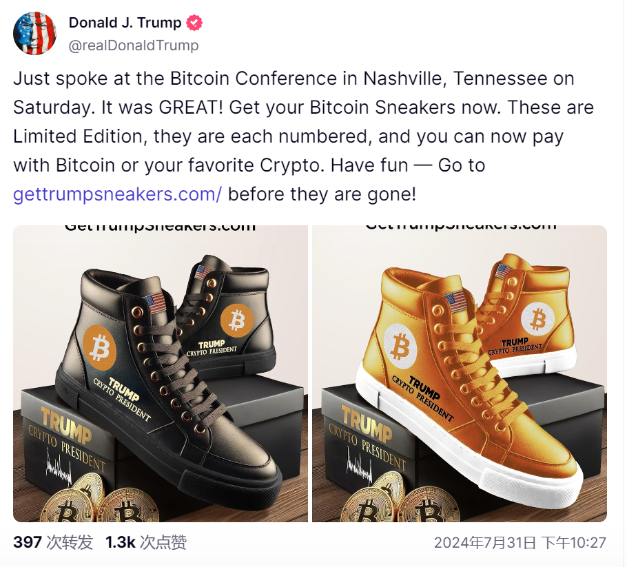 特朗普推出支持比特幣等加密貨幣付款的限量版運(yùn)動(dòng)鞋