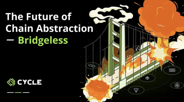 Cycle Network：無(wú)橋式鏈接所有區(qū)塊鏈