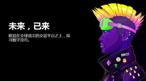 比特幣購買平臺app存在十年左右的-揭秘usdt交易平臺買賣無憂