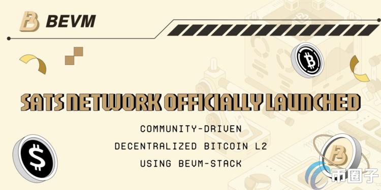 BEVM推出比特幣Layer2網絡Sats Chain！BRC-20銘文SATS聞訊暴漲23%