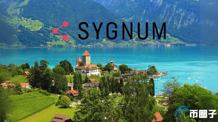 加密銀行Sygnum報告：2024盈利顯著成長 將擴展亞洲