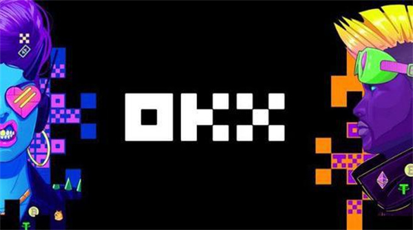 OK交易所最新版下載(OK平臺全新版本v6.68.0)