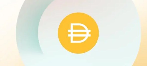 DAI是什么幣種?DAI幣流通量有多少?