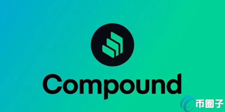 Compound陷治理攻擊風波！轉移2400萬美元COMP提案通過