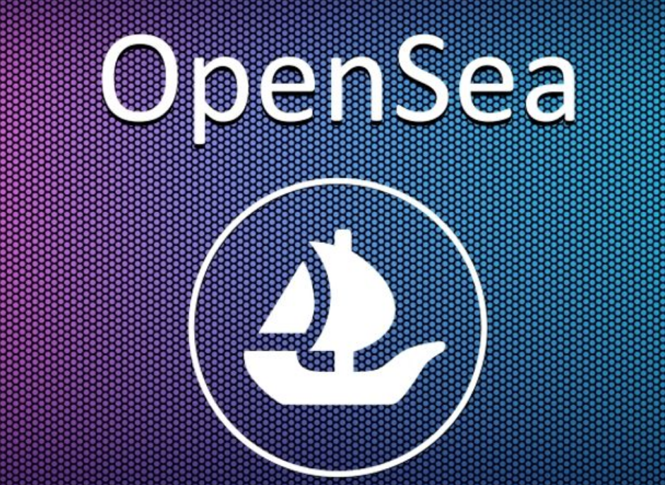 opensea買賣教程