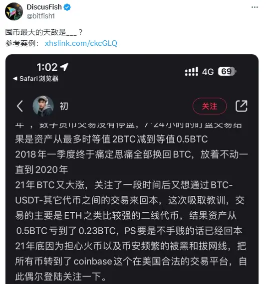 囤幣囤成“僵尸粉”，Coinbase 注銷用戶賬戶并充公其資產惹爭議