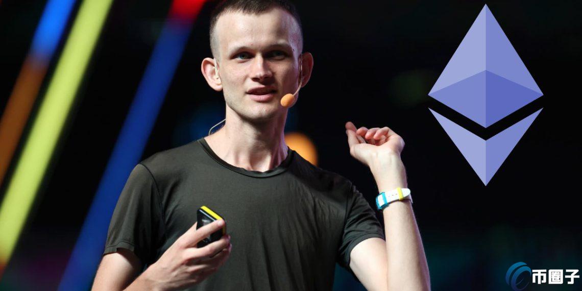 ETH核心開發者抨擊以太坊越來越中心化！V神提8大論點反駁