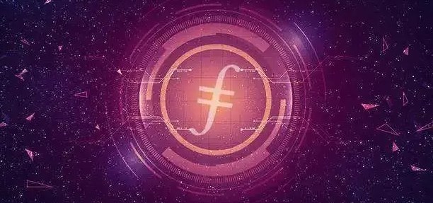 Filecoin(FIL)幣是什么?FIL幣有投資價(jià)值嗎?