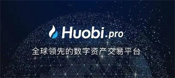 火網(wǎng)交易平臺手機(jī)版下載(火網(wǎng)安全快捷數(shù)字資產(chǎn)平臺)