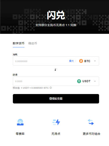 OKX|歐意web3錢包，一站式數字資產交易解決方案