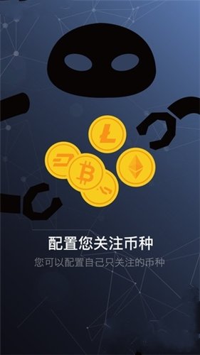 最新版gateioapp下載 最新版gateioapp安卓版下載v3.1