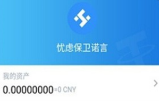 luna交易所下載 luna交易所安卓版下載v2.1