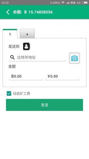 比特派bitpie錢包app下載 比特派bitpie錢包app安卓版下載vv1.0.5