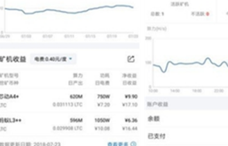 balancer交易所下載 balancer交易所安卓版下載v3.8.5