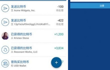 SUSH幣app下載 SUSH幣app安卓版下載v1.1.0