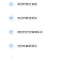 久幣網app下載 久幣網app安卓版下載1.5.0