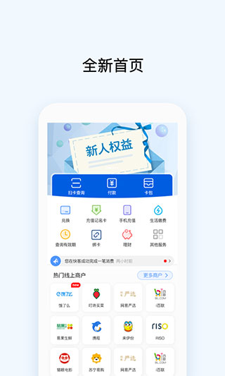 Okpay支付平臺下載 Okpayapp安卓版下載vv5.3.9.6