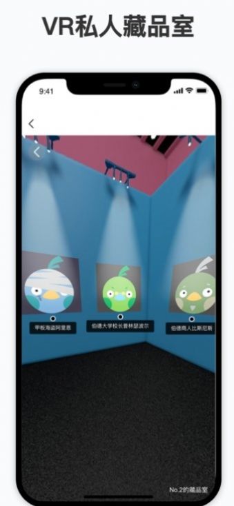 nft中國 app下載 nft中國 app安卓版下載v6.0.18