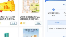 WGC挖礦2023app下載 WGC挖礦2023app安卓版下載v1.3.1