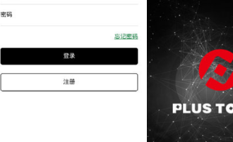 plustokenapp下載 plustokenapp安卓版下載v2.4.1