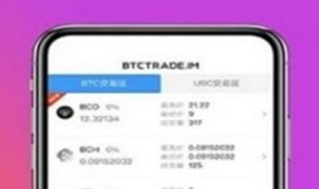 IDOGE幣交易所下載 IDOGE幣交易所安卓版下載v1.0.0