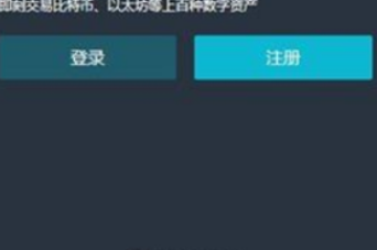 頂峰交易所下載 頂峰交易所安卓版下載v6.0.18