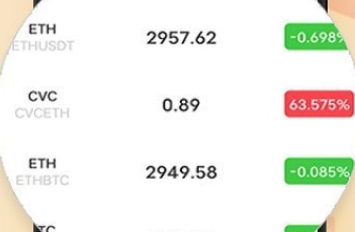 抹茶平臺下載 抹茶平臺安卓版下載v4.10.4