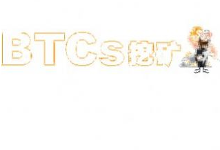 BTCS挖礦app下載 BTCS挖礦app安卓版下載v1.0