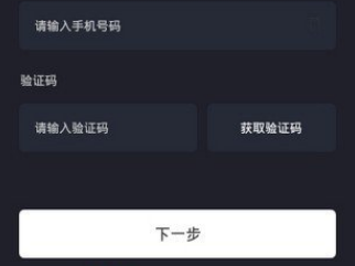 TTSSWAP交易所明星幣app下載 TTSSWAP交易所明星幣app安卓版下載v2.4