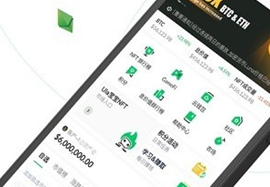 iToken錢包app下載 iToken錢包app安卓版下載v6.0.13