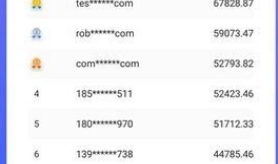 哈希寶app下載 哈希寶app安卓版下載v5.6.6