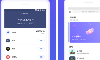 upay國際支付錢包app下載 upay國際支付錢包app安卓版下載v6.0.2