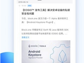 BTC(Bitcoin)app下載 BTC(Bitcoin)app安卓版下載v7.2.5