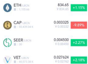 藍貝殼交易所下載 藍貝殼交易所安卓版下載v1.12