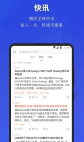 tether錢包app下載 tether錢包app安卓版下載v6.13.0