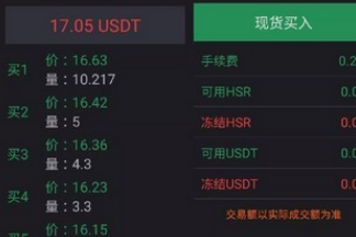 支點錢包app下載 支點錢包app安卓版下載v1.0.2