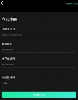 維波幣WZCapp下載 維波幣WZCapp安卓版下載v3.6.5