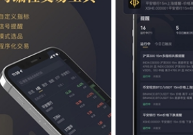 愛交易app下載 愛交易app安卓版下載v7.6.2