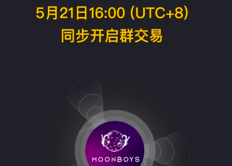 幣用btok手機版下載 幣用btok手機版安卓版下載vv1.0