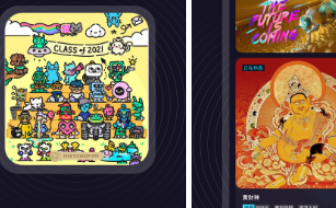 元力星球app下載 元力星球app安卓版下載v1.1.0