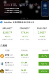 KOIpay錢包最新下載 KOIpay錢包最新安卓版下載