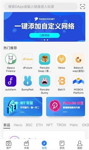 FOX幣app下載 FOX幣app安卓版下載v4.7.8