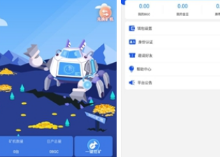 cb芝加哥交易所下載 cb芝加哥交易所安卓版下載cb芝加哥交易所