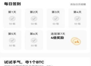 歐意交易平臺挖礦軟件下載 歐意交易平臺挖礦軟件安卓版下載v6.15.3