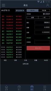 egld幣app下載 egld幣app安卓版下載v6.0.18