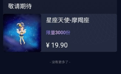 交鏈數藏 二級市場app下載 交鏈數藏 二級市場app安卓版下載v6.0.18