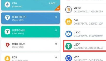 Tether usdt錢包app下載 Tether usdt錢包app安卓版下載7.32.1
