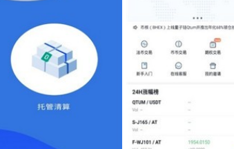 酷幣交易所下載 酷幣交易所安卓版下載v6.0.11