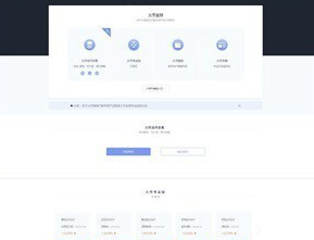 以太坊中國瀏覽器app下載 以太坊中國瀏覽器app安卓版下載v1.5.9中文版