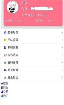 autodl算力云app下載 autodl算力云app安卓版下載v1.4.0